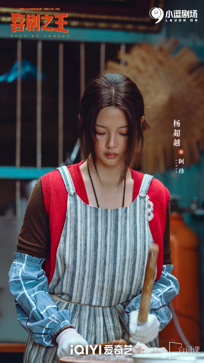 情景剧国产盘点大全