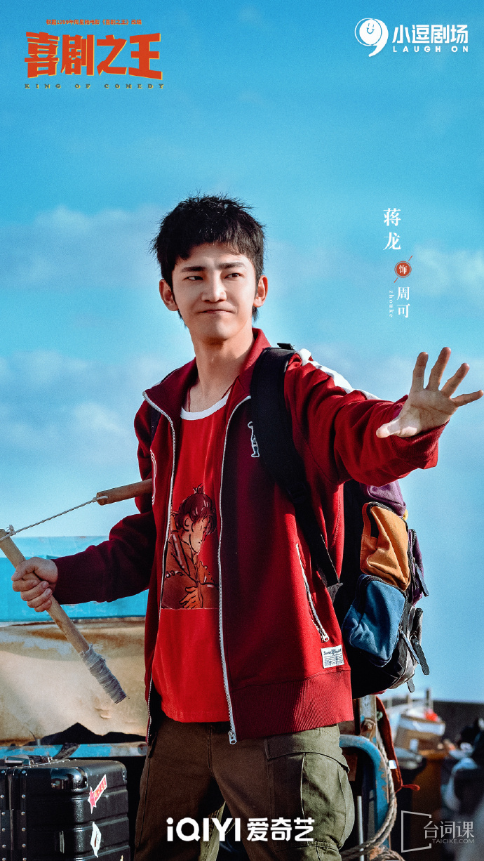 去英雄化午夜连映