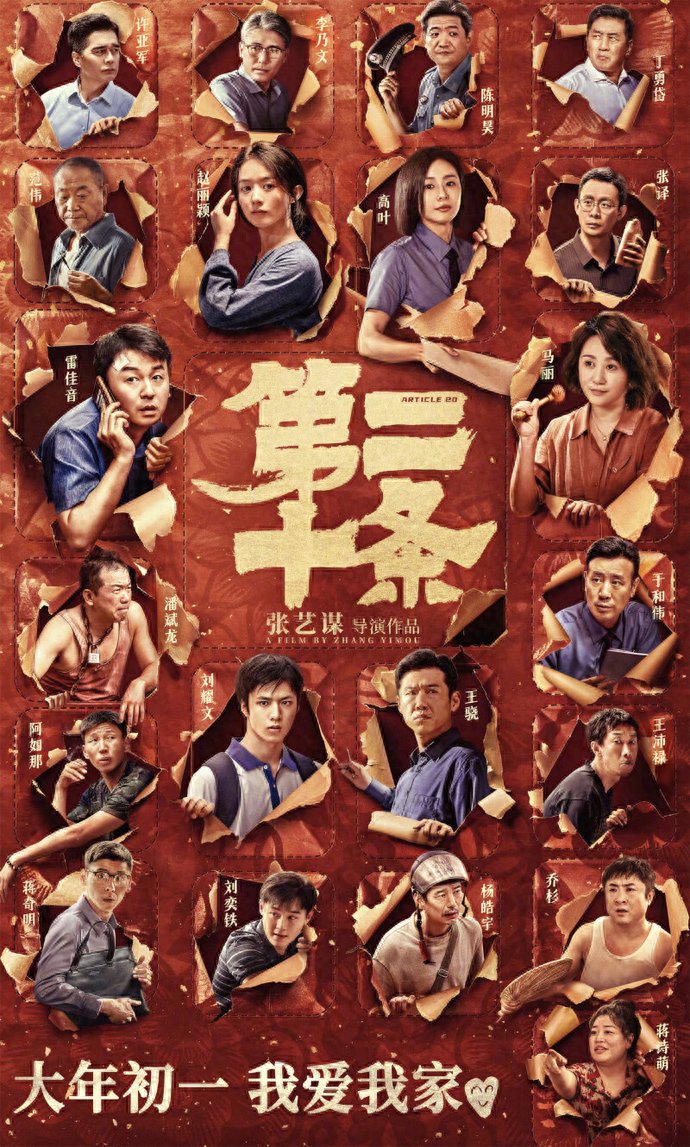 非线性导演剪辑