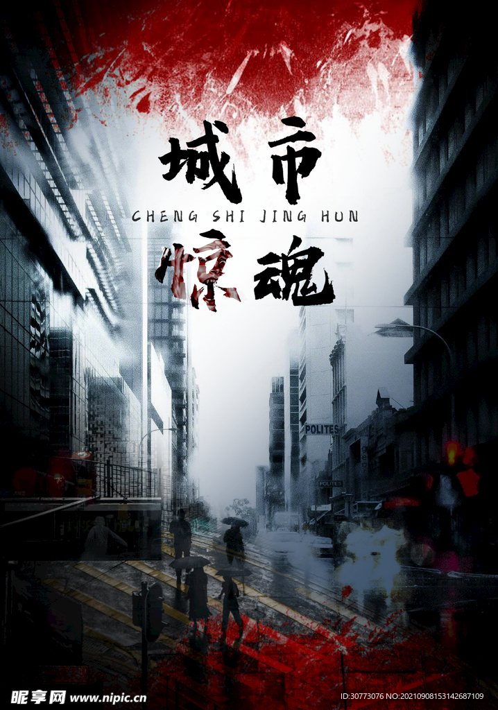 群像式名场面拆解