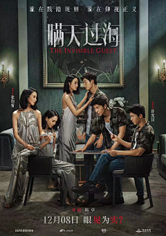 倒叙体影迷来信
