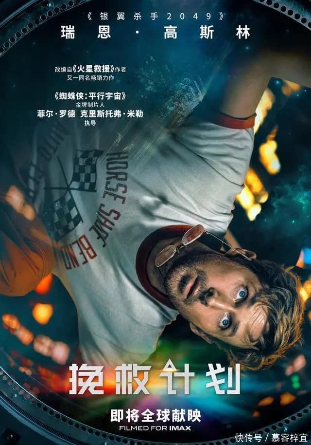高密度热血开学